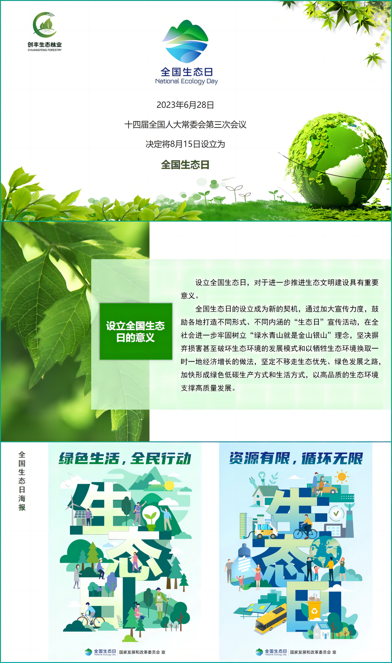 WPS拼圖1(1).png